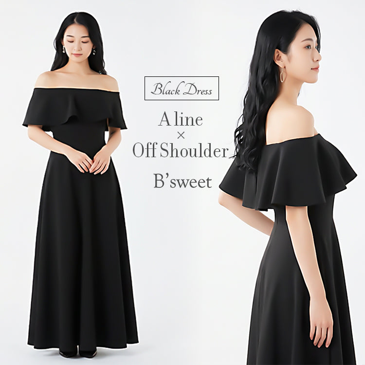 【wd689ls】オフショルダーフリルドレス Aライン