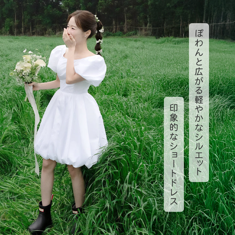 【wd693jx】パフスリーブ バルーンドレス