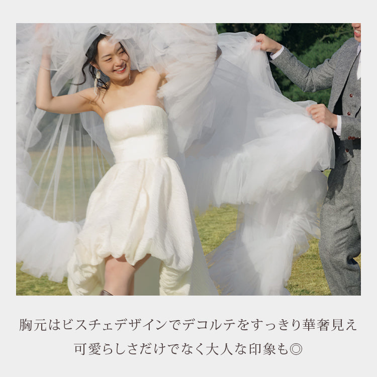 【wd694jx】バルーンフィッシュテールショートドレス フィッシュテール