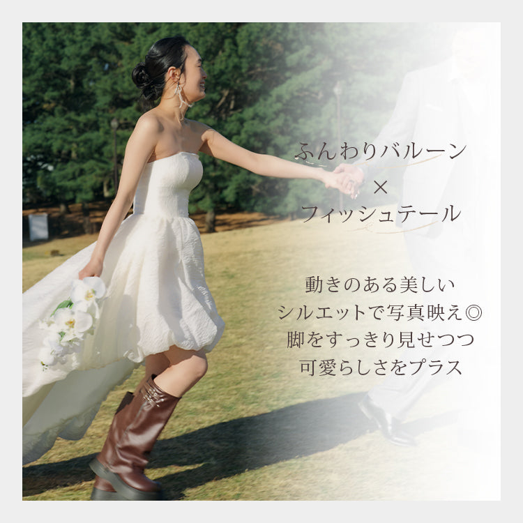 【wd694jx】バルーンフィッシュテールショートドレス フィッシュテール