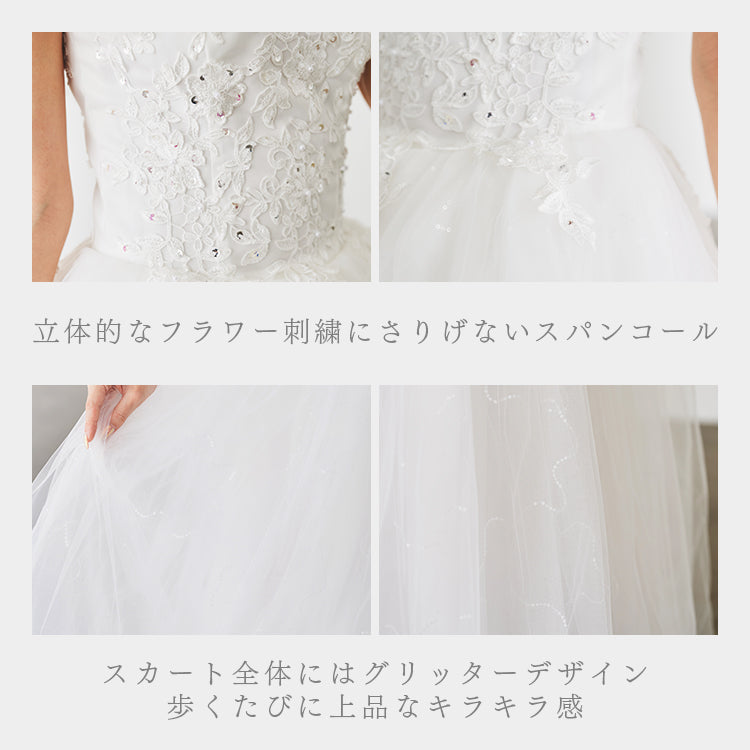 【wd702sf】チュールオフショルダープリンセスドレス