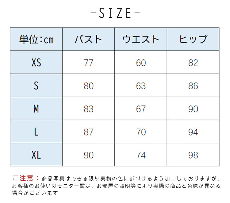 【wd707sr】レースロングスリーブオフショルダードレス スレンダーライン
