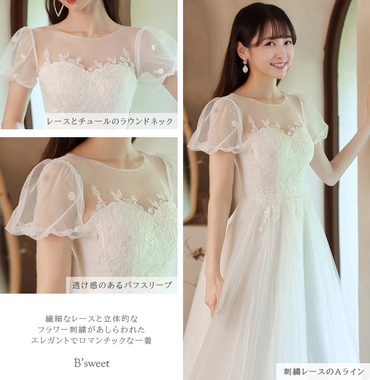 【wd712yn】シアープリーツスカートドレス Aライン