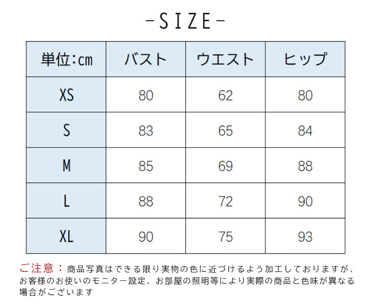 【wd713yn】韓国風グリッターマーメイドドレス