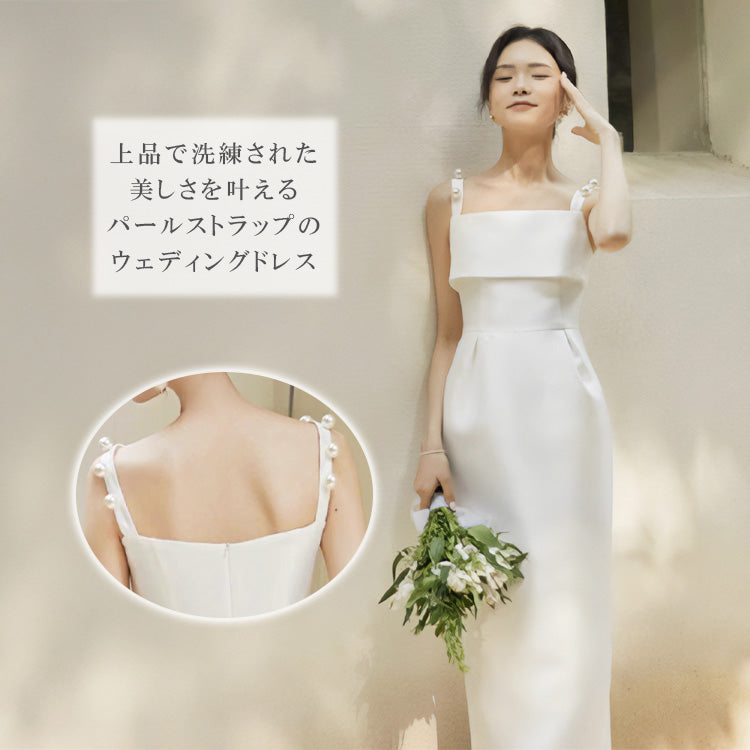【wd714sr】パールストラップキャミソールドレス スレンダーライン