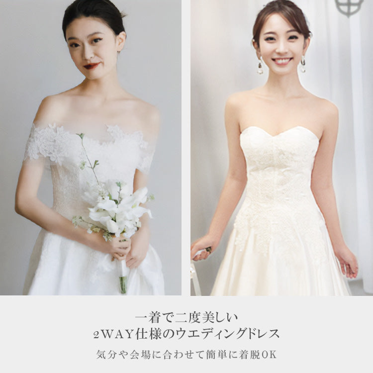 【wd715sr】2wayオフショルダードレス Aライン