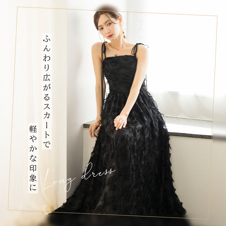 【wd718jx】肩リボンフェザーボリュームドレス プリンセスライン