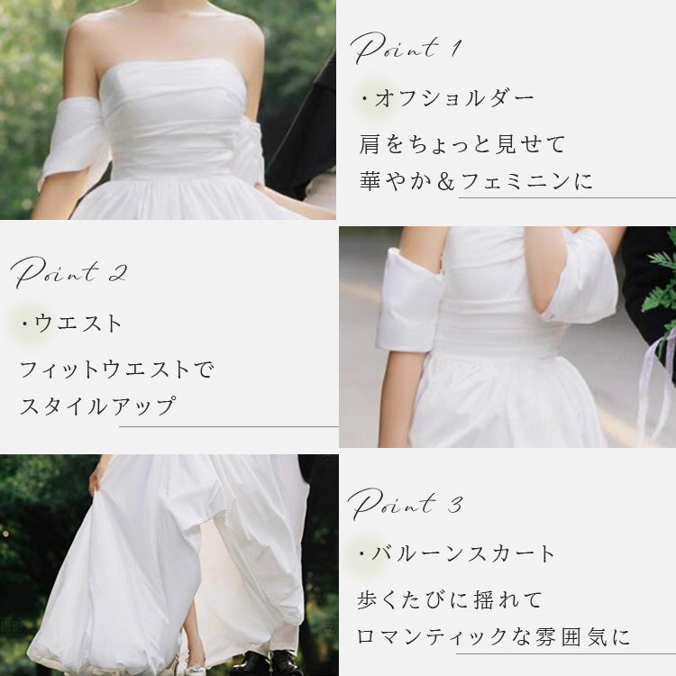 【wd728as】オフショルフィッシュテールバルーンドレス Aライン