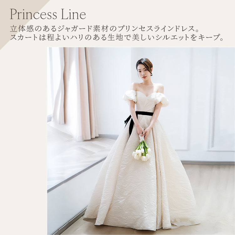 ジャガードオフショルダードレス プリンセスライン