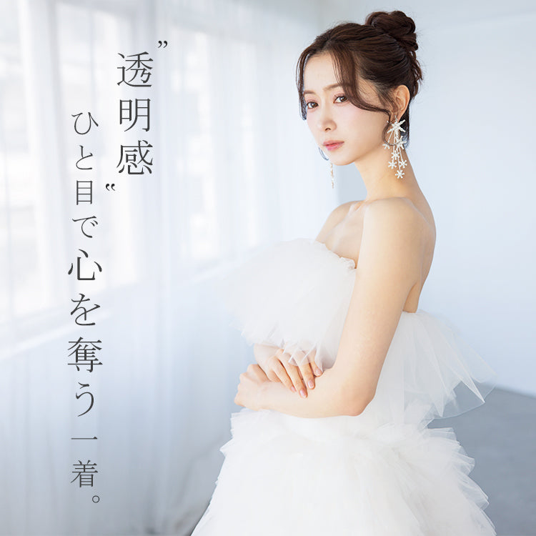 【wd733yi】フリルビスチェトレーンドレス プリンセスライン