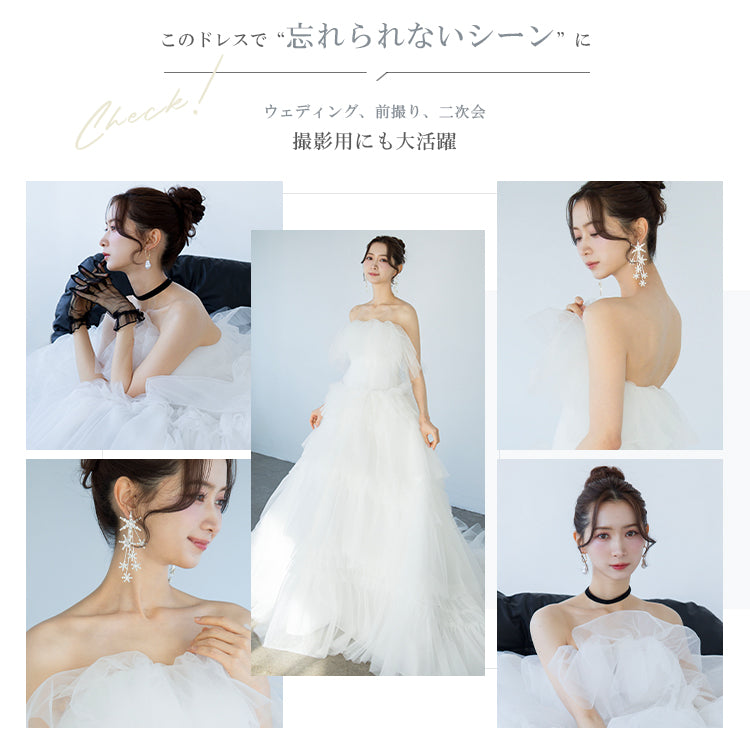 【wd733yi】フリルビスチェトレーンドレス プリンセスライン