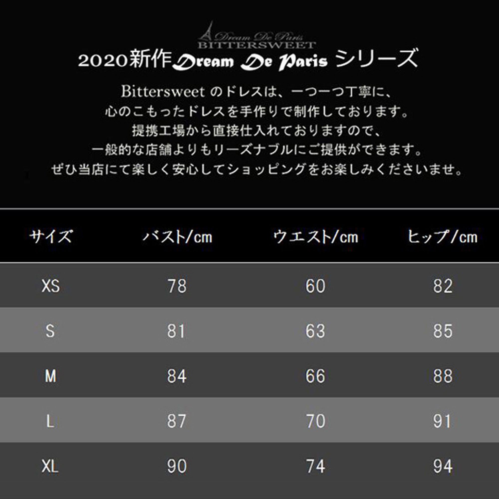 【wd413ls】バッククロスキャミソールスレンダードレス スレンダーライン
