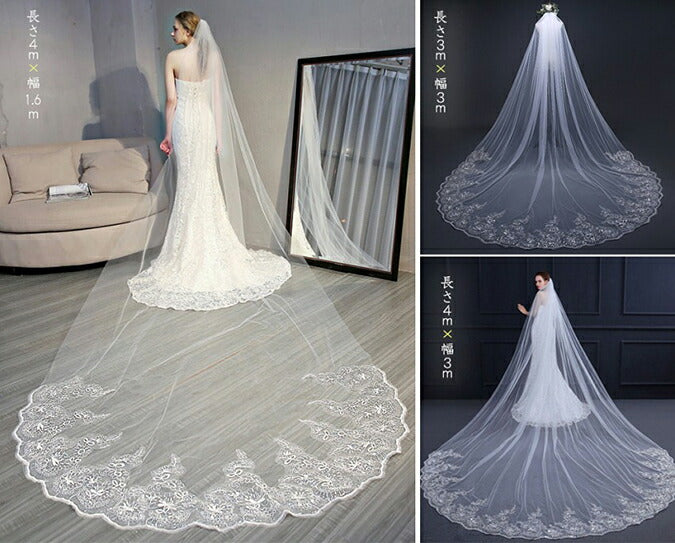 【ts10qq】シンフォニーレースロングベール 2カラー コーム付き 選べる長さ・幅