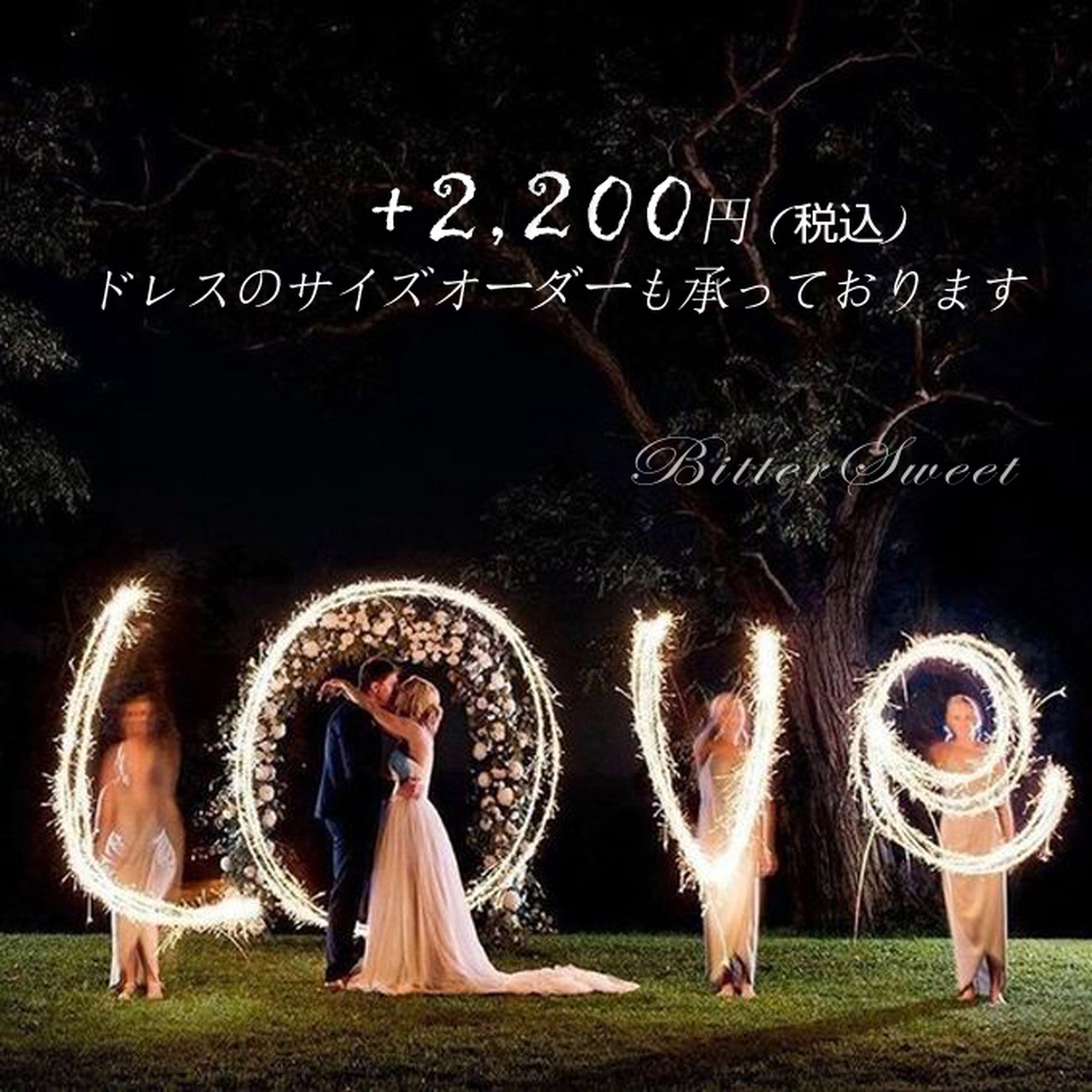 【wd310ls】オフショルフレア七分袖マーメイドドレス マーメイドライン