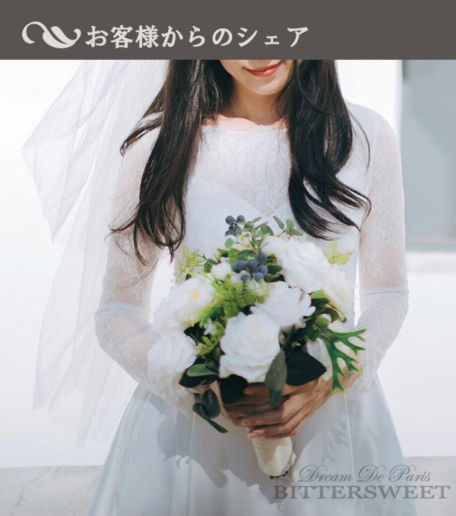 【wd140jx】レースロングスリーブバックオープンドレス Aライン