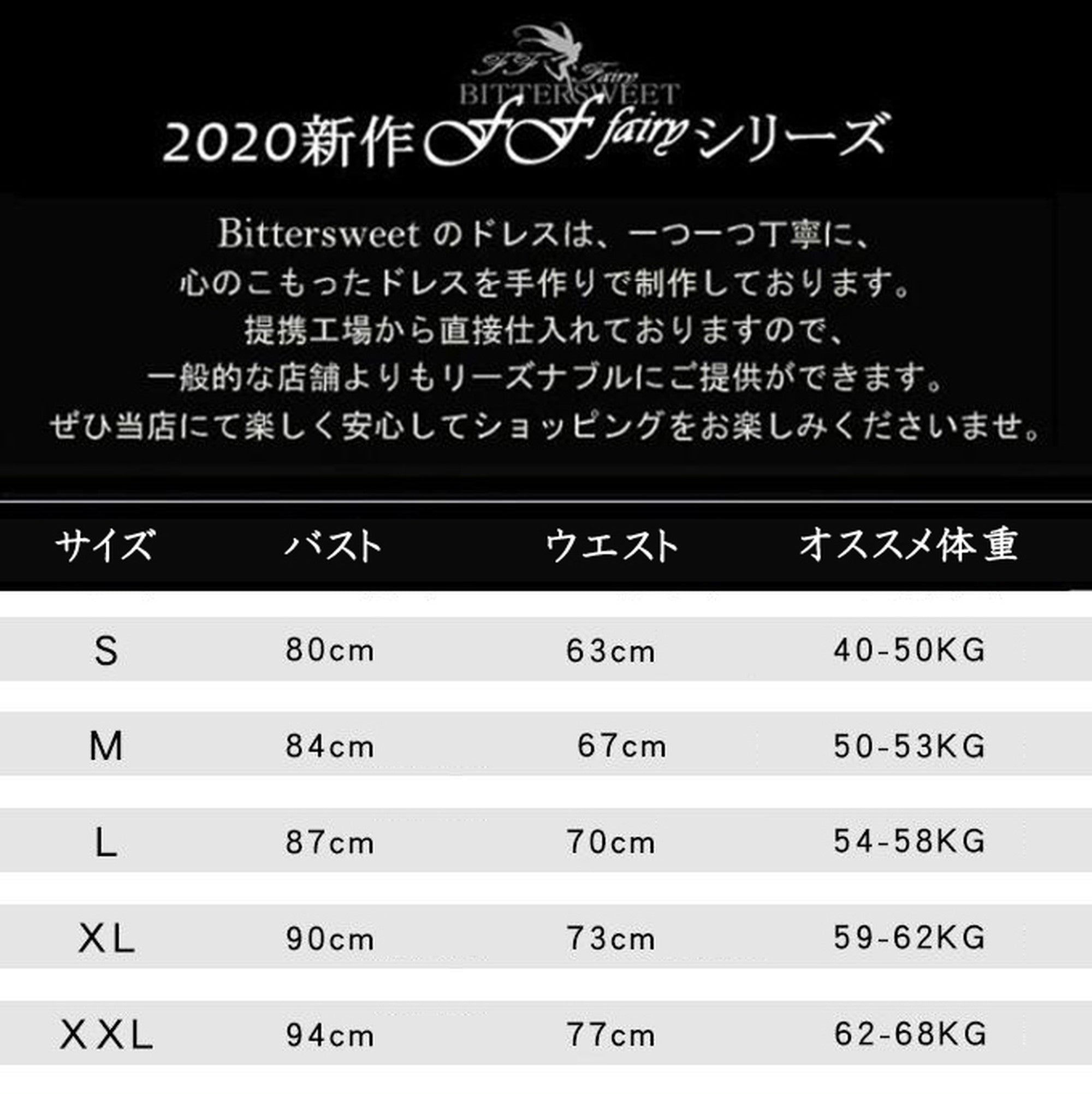 【wd399af】スパンコールレースオフショルプリンセスドレス プリンセスライン