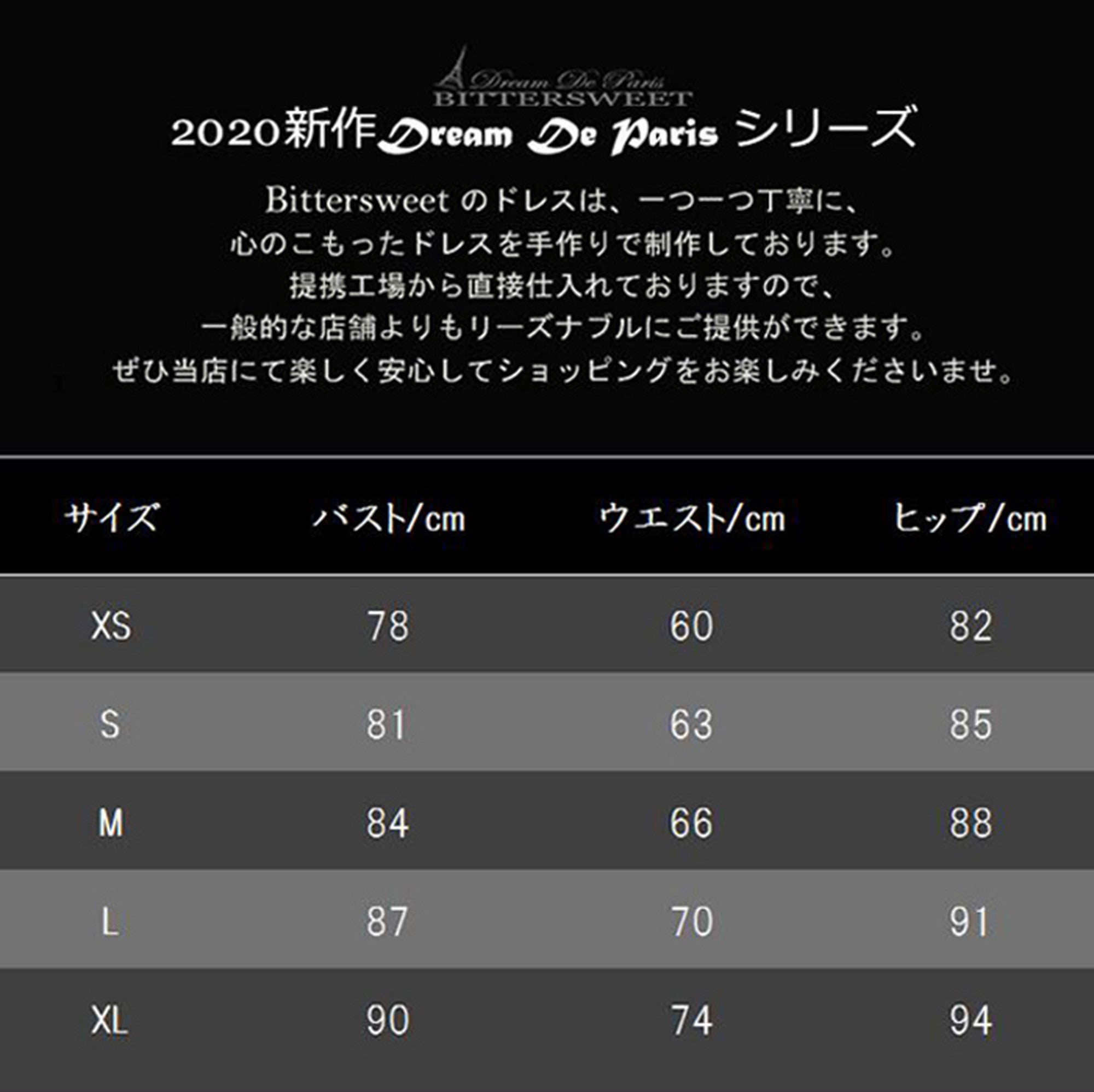 【wd411ls】ロールカラービスチェマーメイドドレス マーメイドライン