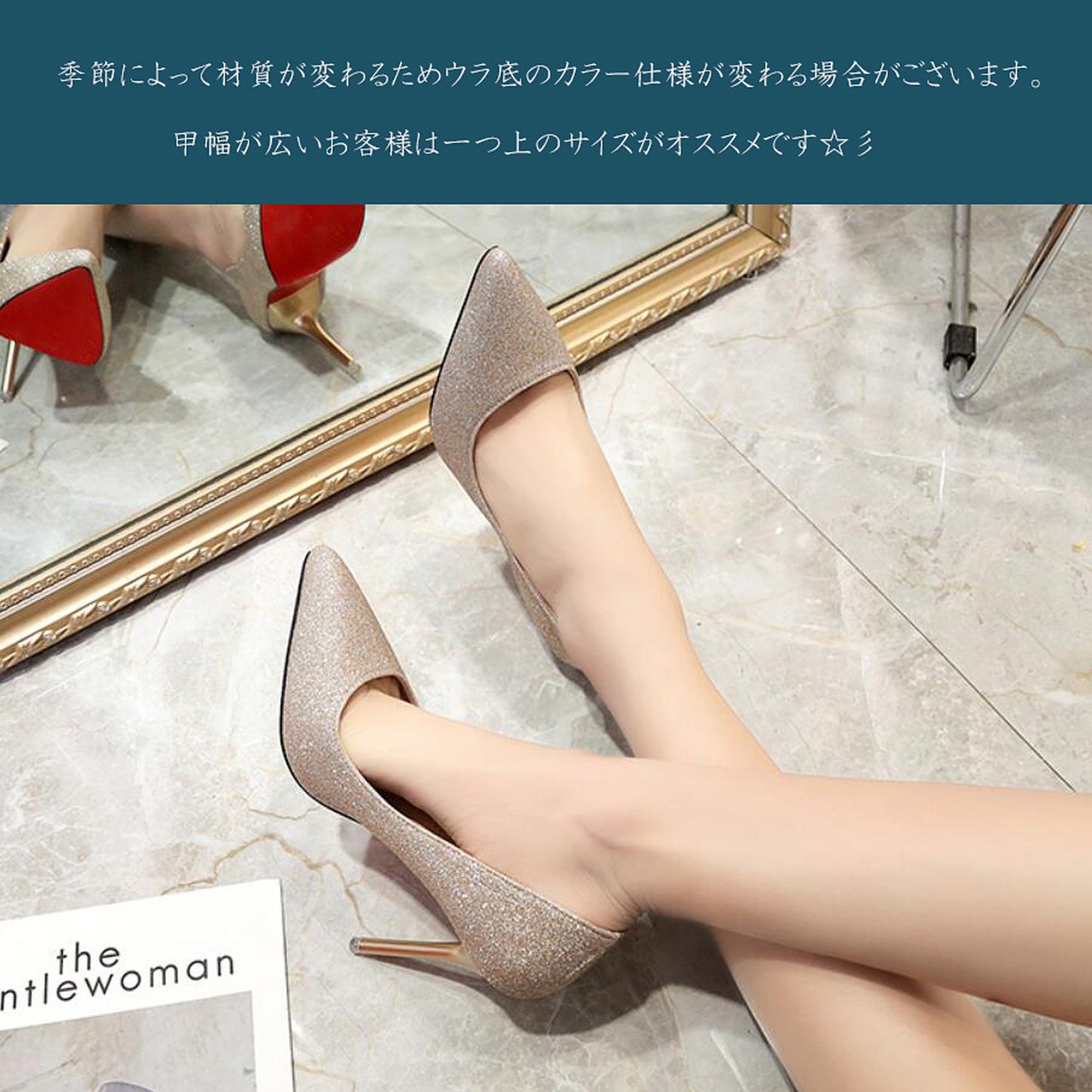 【sho1】キラキラグリッターパンプス【ヒールの高さ:4cm/7cm/9.5cm】