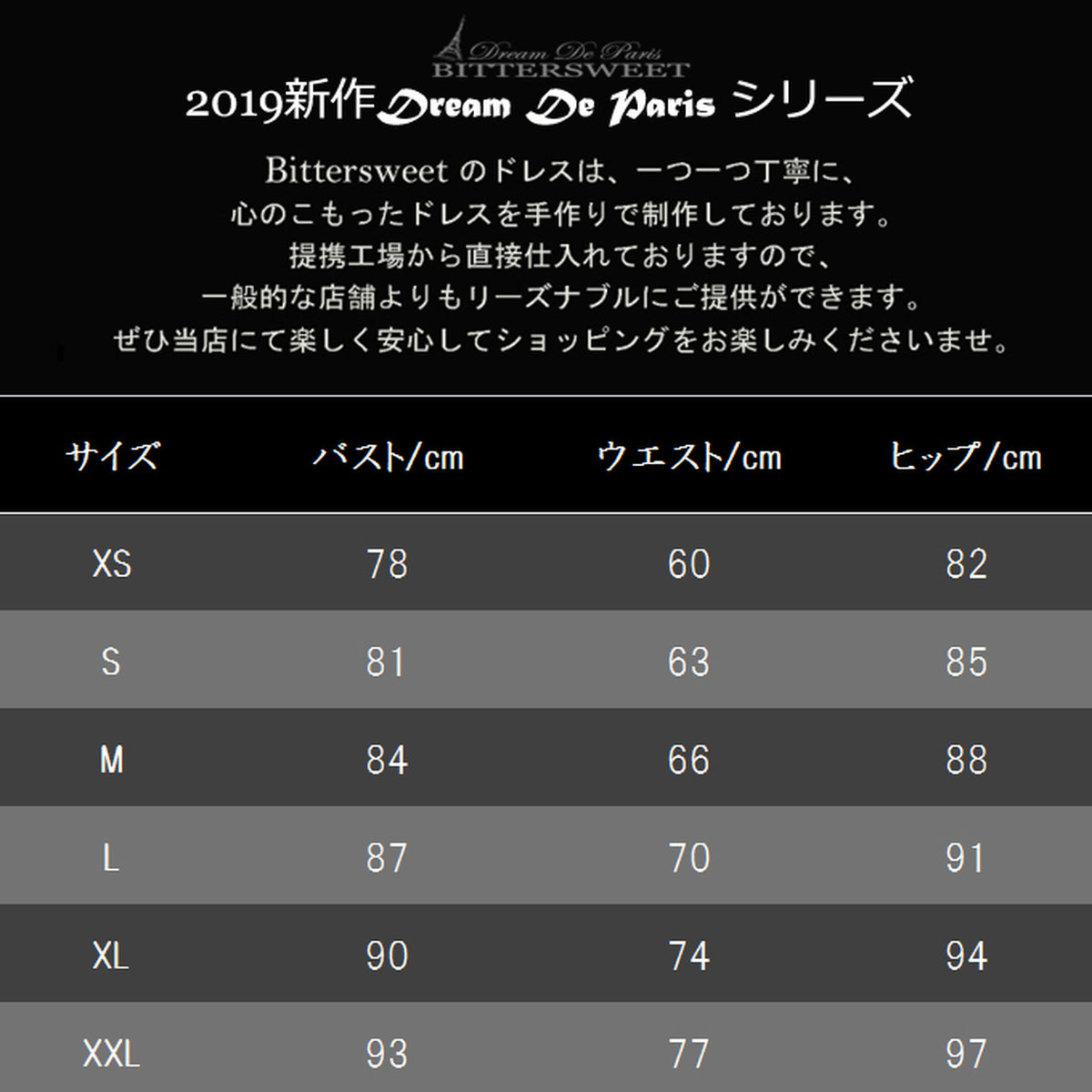 【wd142jx】Vネックミモレ丈ドレス Aライン