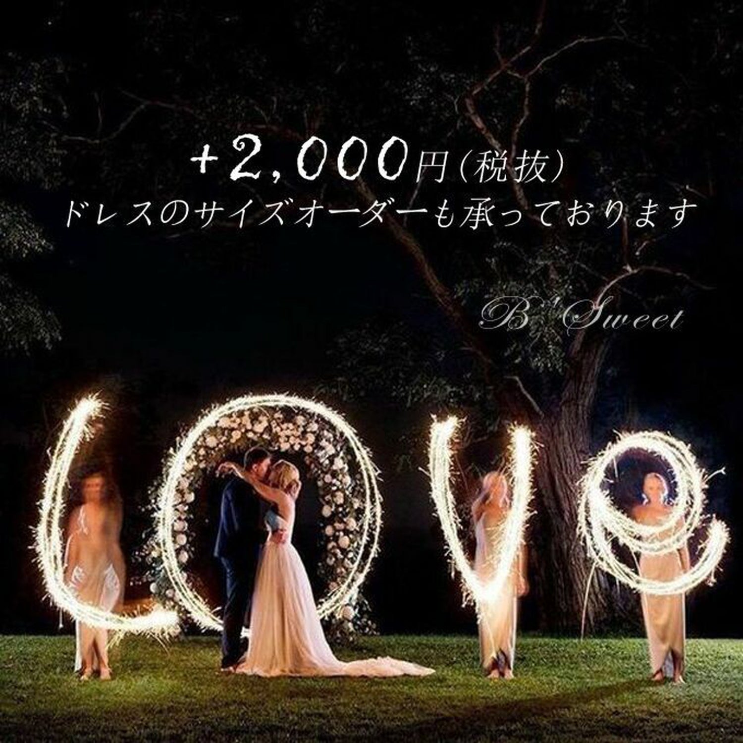 【wd140jx】レースロングスリーブバックオープンドレス Aライン