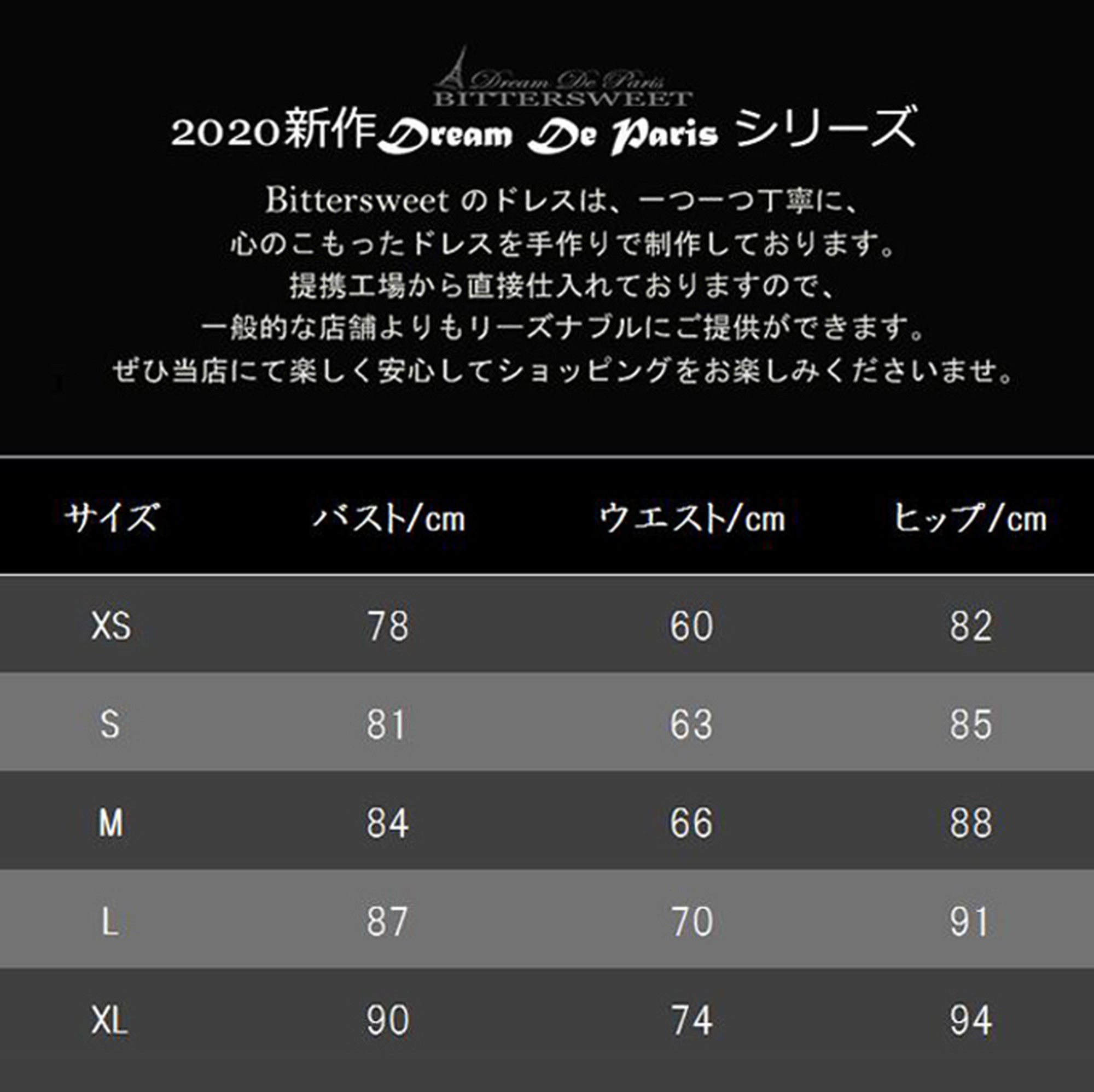 【wd311ls】スリットロングスリーブスレンダードレス スレンダーライン