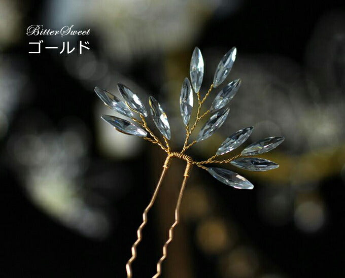 【ac123jd】ペタルビジューUピン【2本セット】