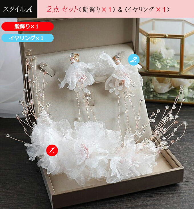 【ac128ct】 コサージュヘッドドレス