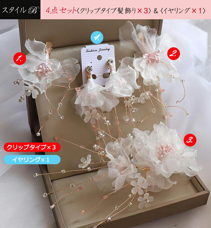 【ac128ct】 コサージュヘッドドレス
