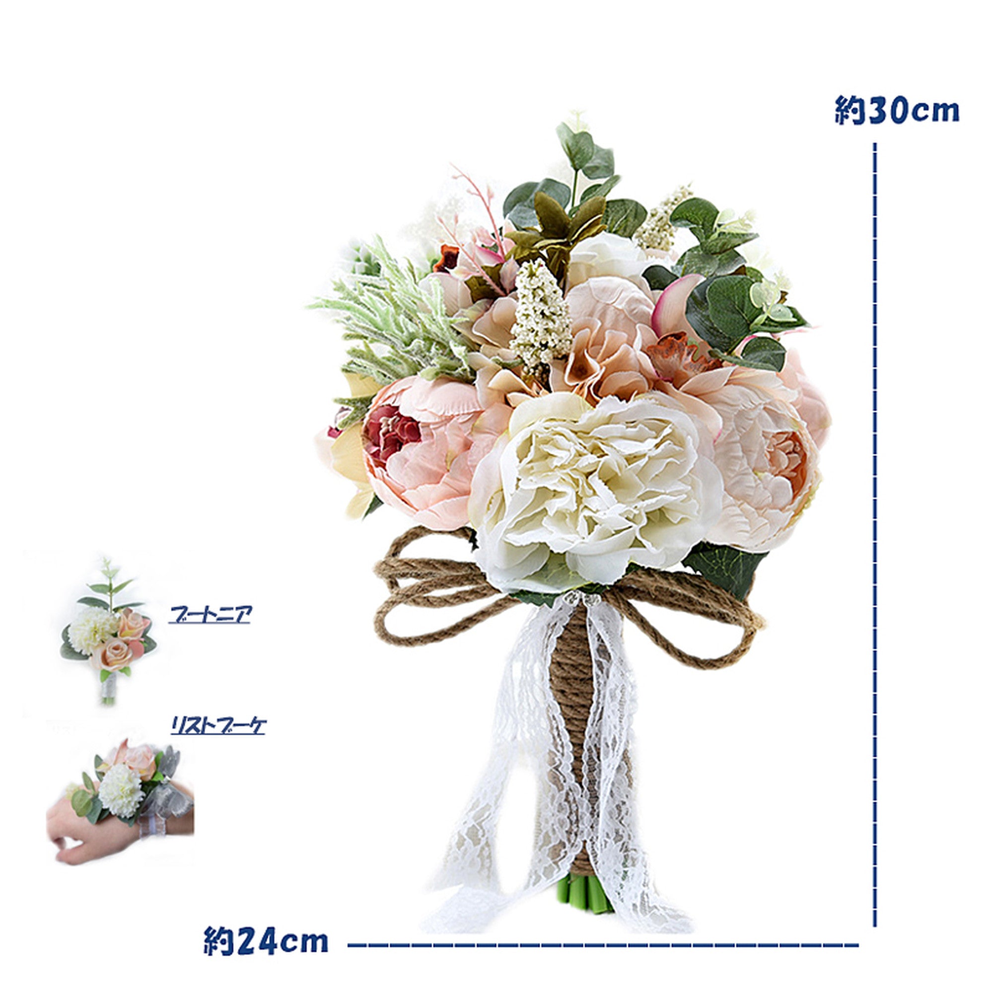 【flo3y】アンティークカラーブーケ 【選べる 単品・セット】(直径24cm)