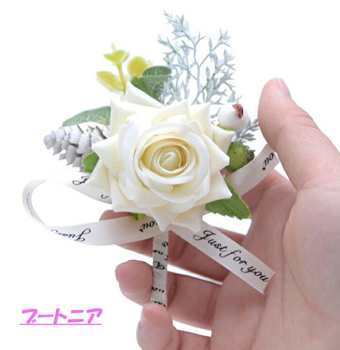 【flo71y】グリーンミックスブーケ 【選べる 単品・セット】(直径24cm)