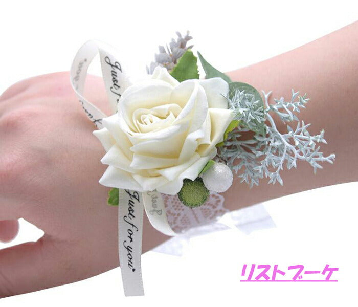 【flo71y】【即納】ウェディングブーケ ブーケ【単品】【三点セット】【ブーケ・リストブーケ・ブートニア】ウェディングブーケ/造花/ブライダルブーケ/トスブーケ/ブーケ3点セット/ブートニア・リストブーケ/コサージュ【ブーケサイズ:直径は約24cm・全長は約31cm】