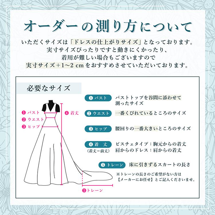 【wd364xy】リーフレース刺繍七分袖Aラインドレス Aライン