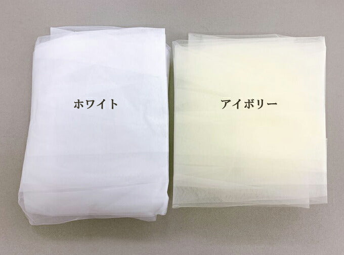 【ts110tm】シンプルロングベール コーム付き 2カラー【長さ:約80/120cm・約80/220cm・約80/320cm:幅約150cm】