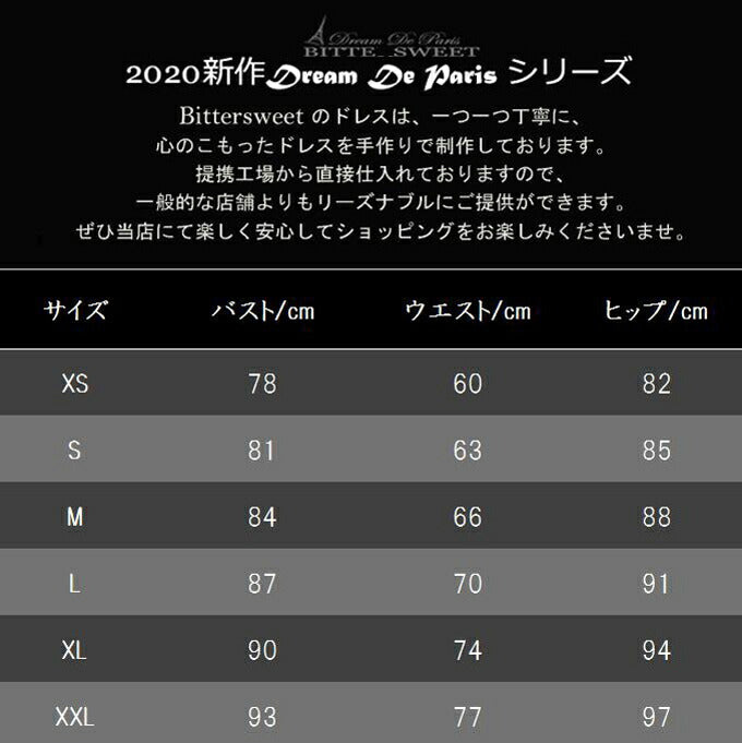 【wd364xy】リーフレース刺繍七分袖Aラインドレス