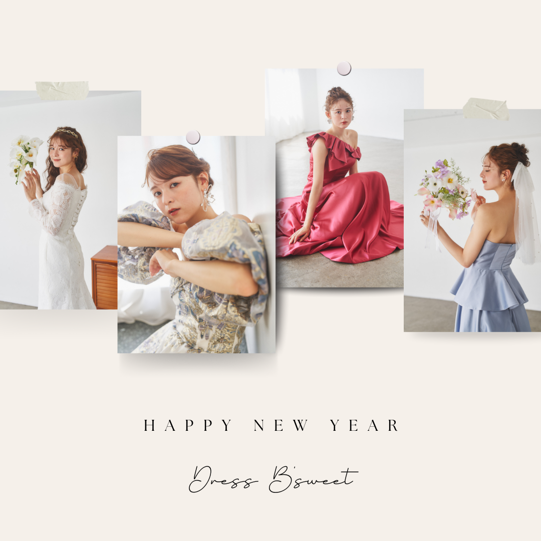 新年のご挨拶｜2026年、あなたの“ときめき”を叶える一年に