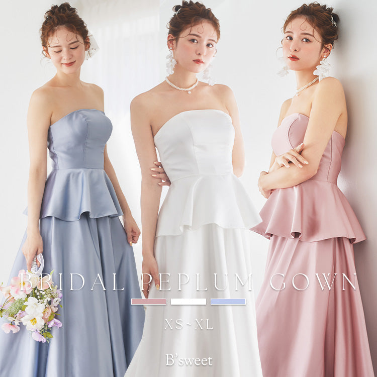 【新作】B'sweetオリジナルカラードレス発売！！