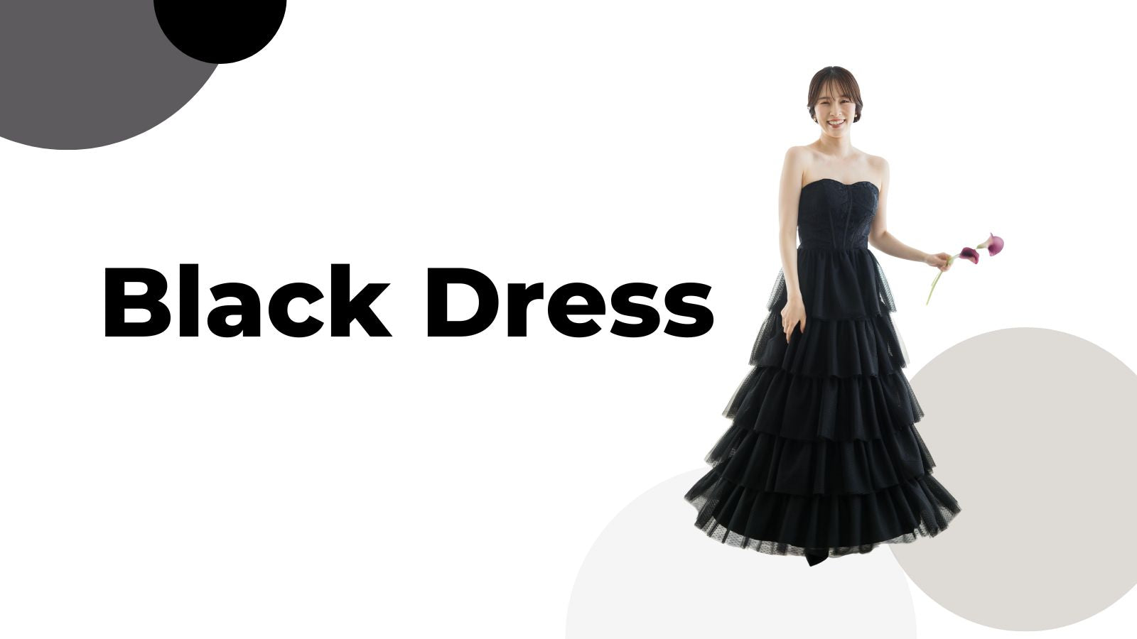 ブラックドレス
