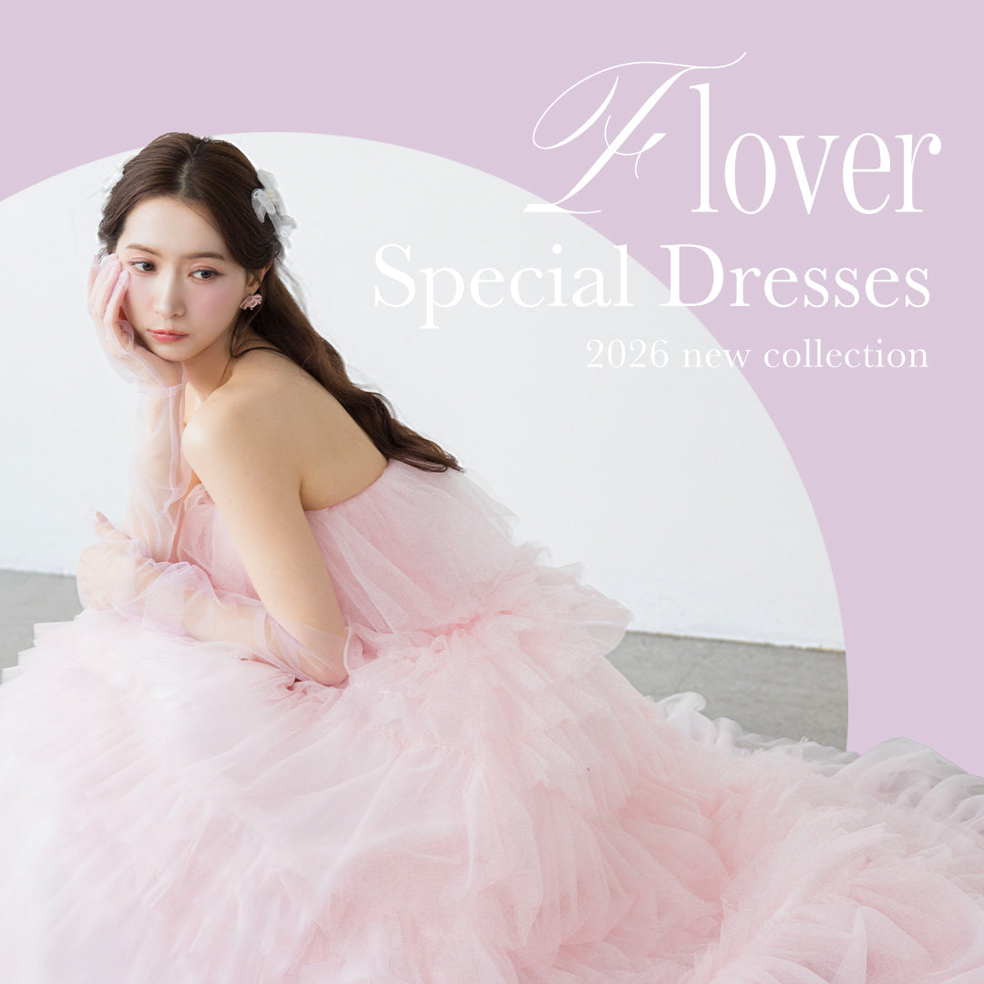 B'sweet New Collection