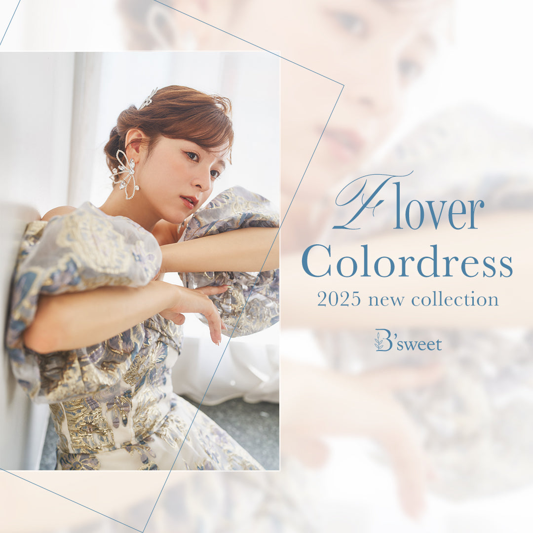 B'sweet New Collection