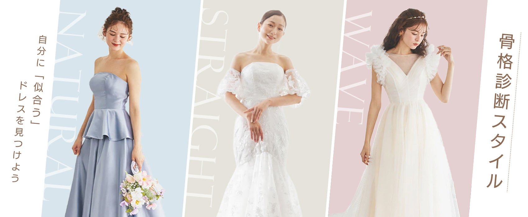 平均価格1万円ウェディングドレス販売｜リーズナブルで可愛いドレスを