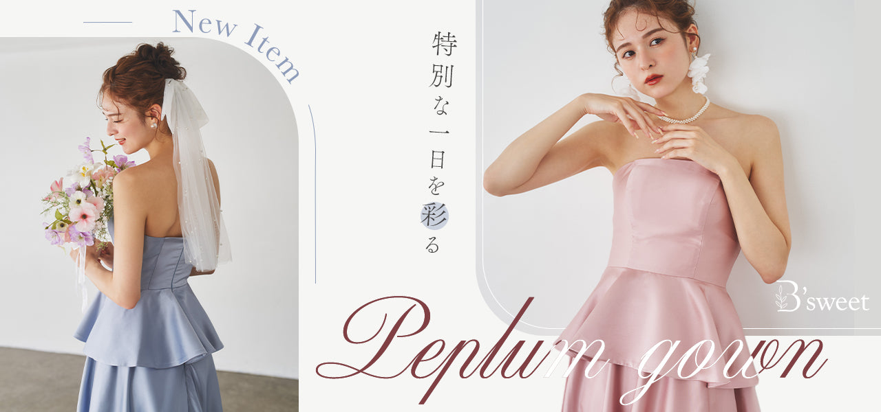 平均価格1万円ウェディングドレス販売｜リーズナブルで可愛い