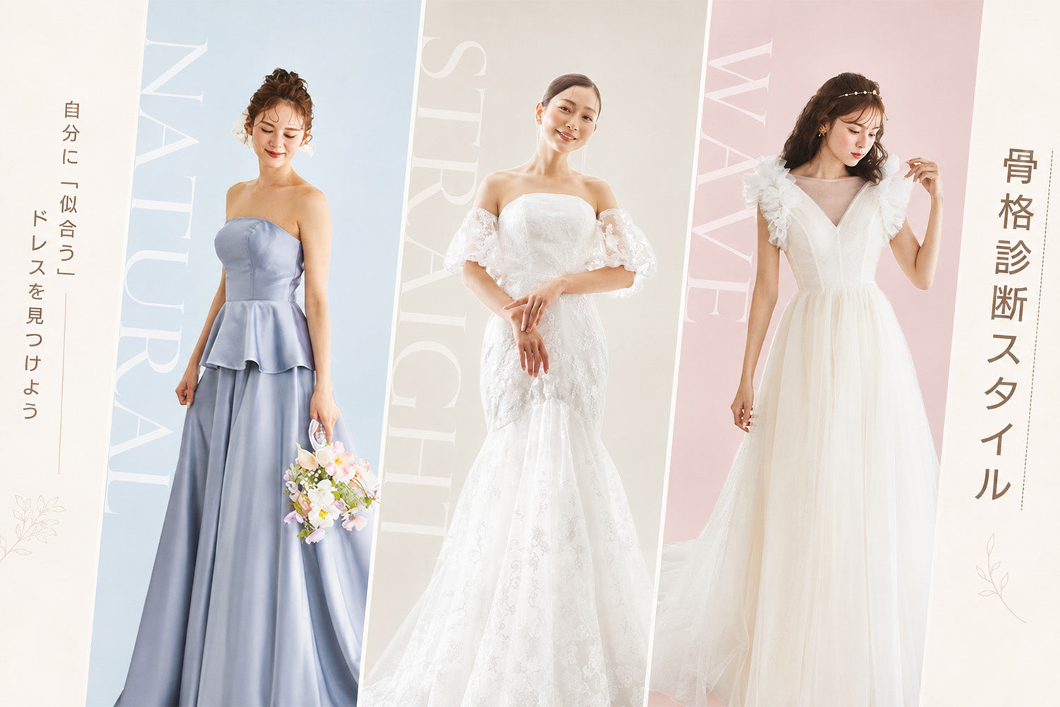 平均価格1万円ウェディングドレス販売｜リーズナブルで可愛いドレスを