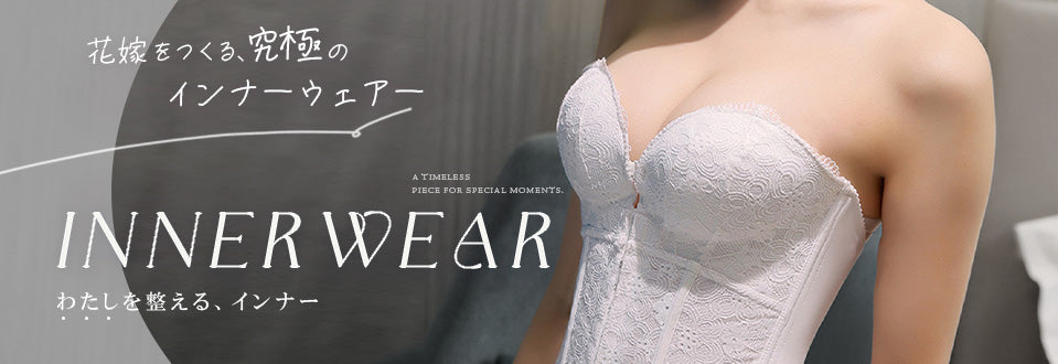 平均価格1万円ウェディングドレス販売｜リーズナブルで可愛いドレスを