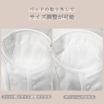【in2】ノンレースブライダルインナー（ホック6段3列 / 13段4列）　【8サイズ】