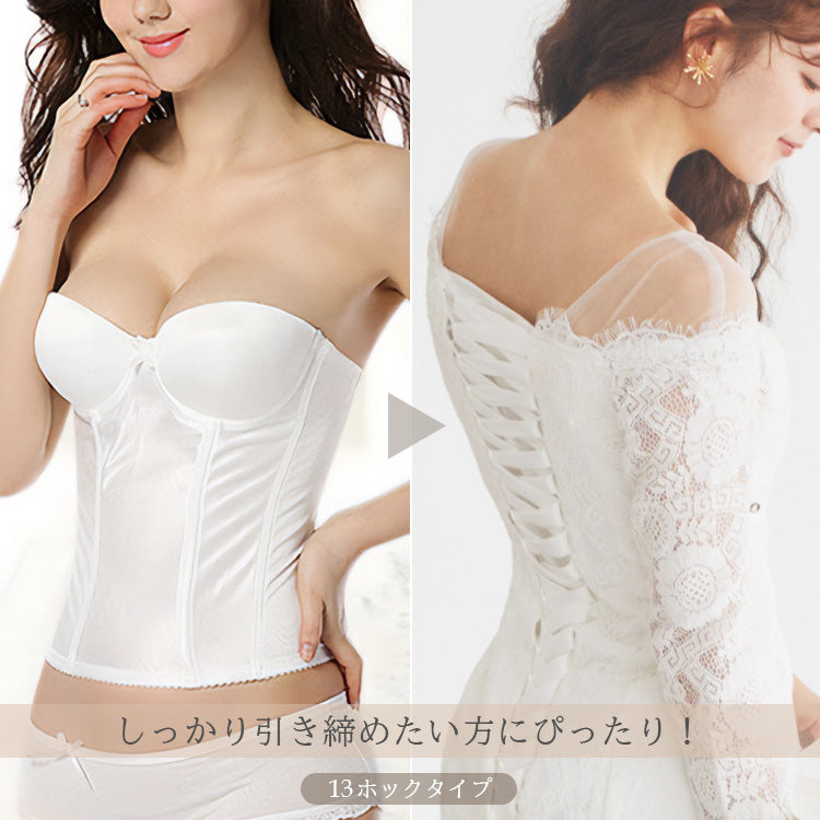 【in2】ノンレースブライダルインナー（ホック6段3列 / 13段4列）　【8サイズ】