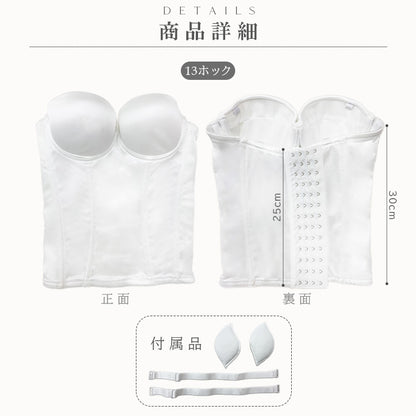 【in2】ノンレースブライダルインナー（ホック6段3列 / 13段4列）　【8サイズ】