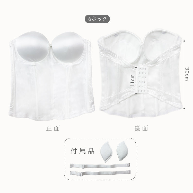 【in2】ノンレースブライダルインナー（ホック6段3列 / 13段4列）　【8サイズ】