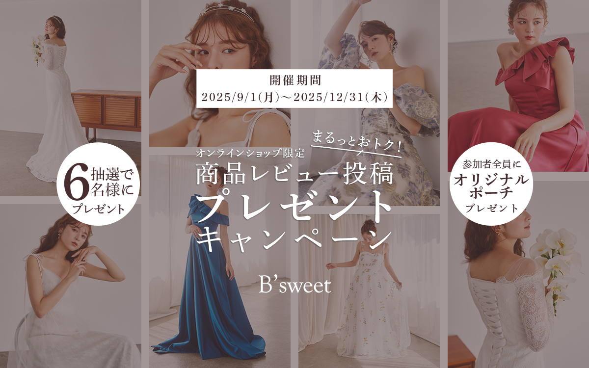 品質!! ウエディングドレス シフォン ブラック 結婚式 パーティー ドレス 平均価格1万円ウェディングドレス販売|リーズナブルで可愛い