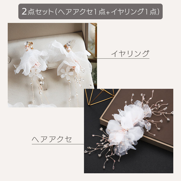 【ac128ct】 コサージュヘッドドレス　（選べるセット内容）