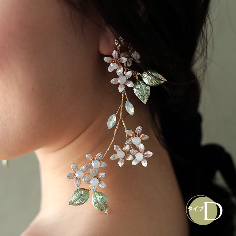 【ac211hm】Bloom Collection イヤリング　選べる５タイプ